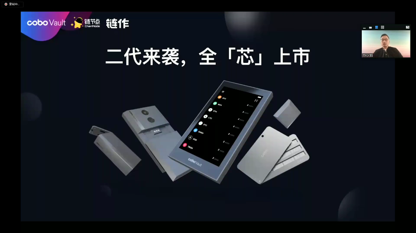 cobo钱包是冷钱包吗、cobowallet钱包简介