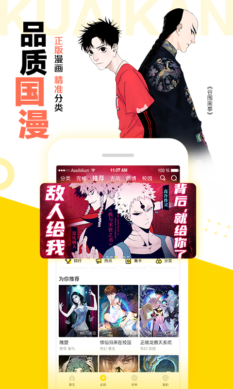 小狐狸钱包最新版本5.91、小狐狸钱包最新版本731版本