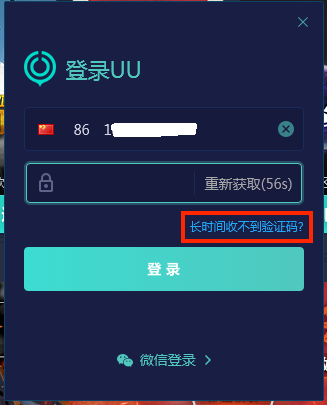 telegraph收不到验证码、telegraph收不到验证码怎么办
