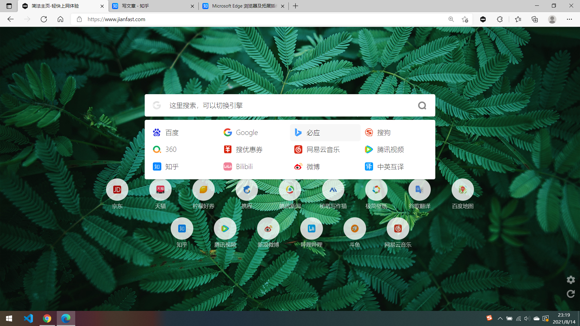 edge网页版入口、edge 桌面版网站