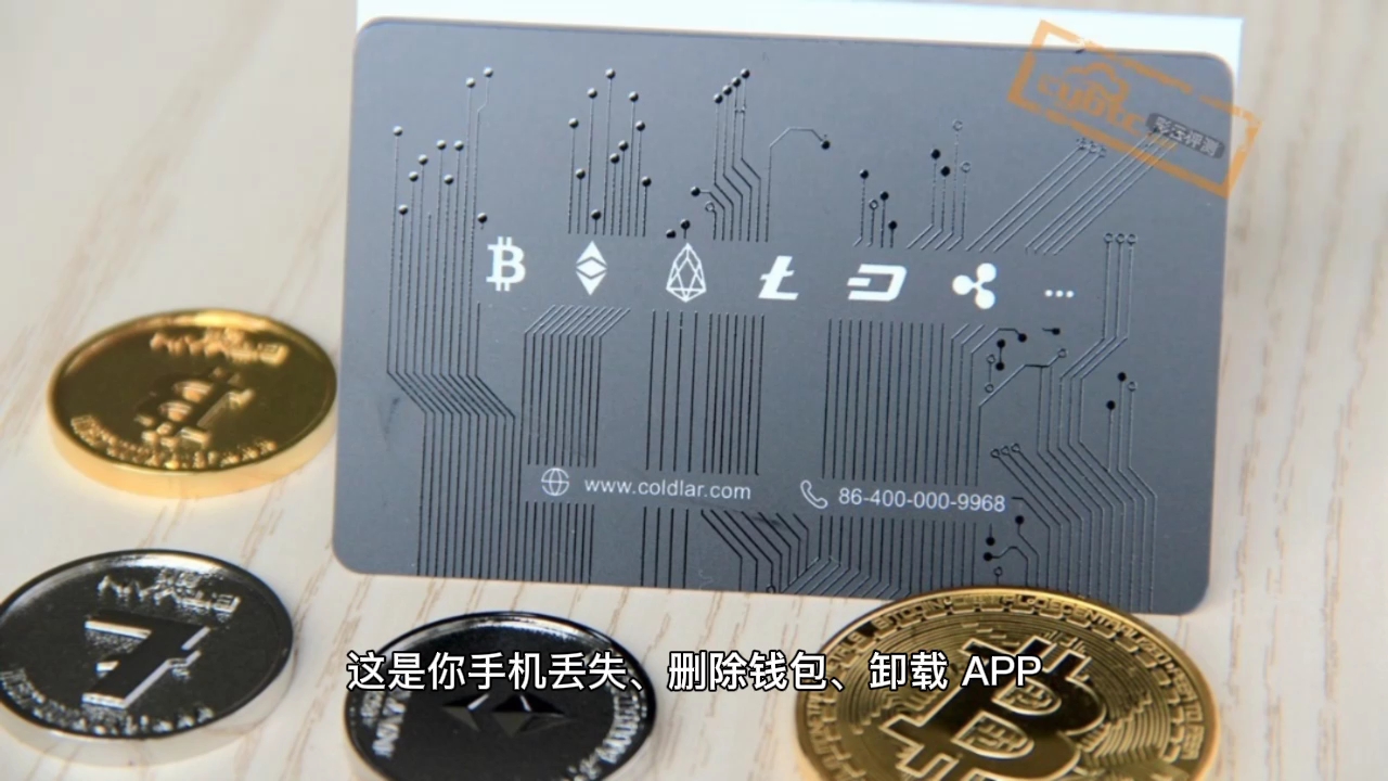 imtoken钱包被下载案例、imtoken钱包被盗案例太多