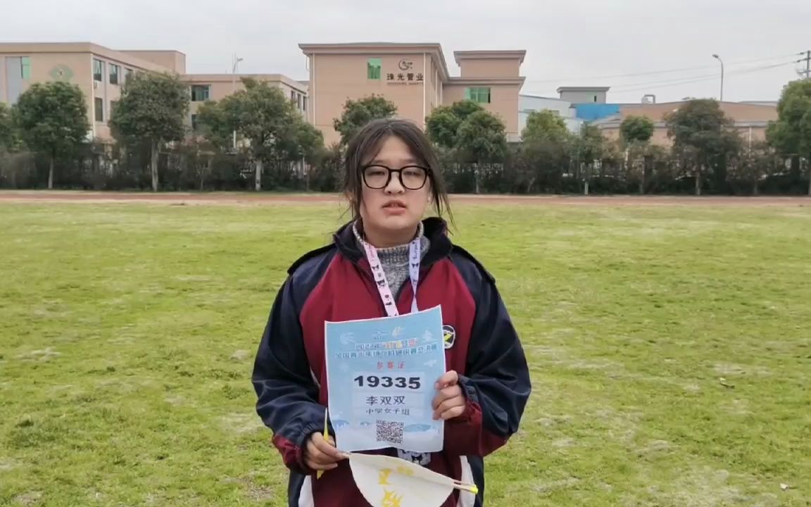 纸飞机2023、纸飞机2023参数