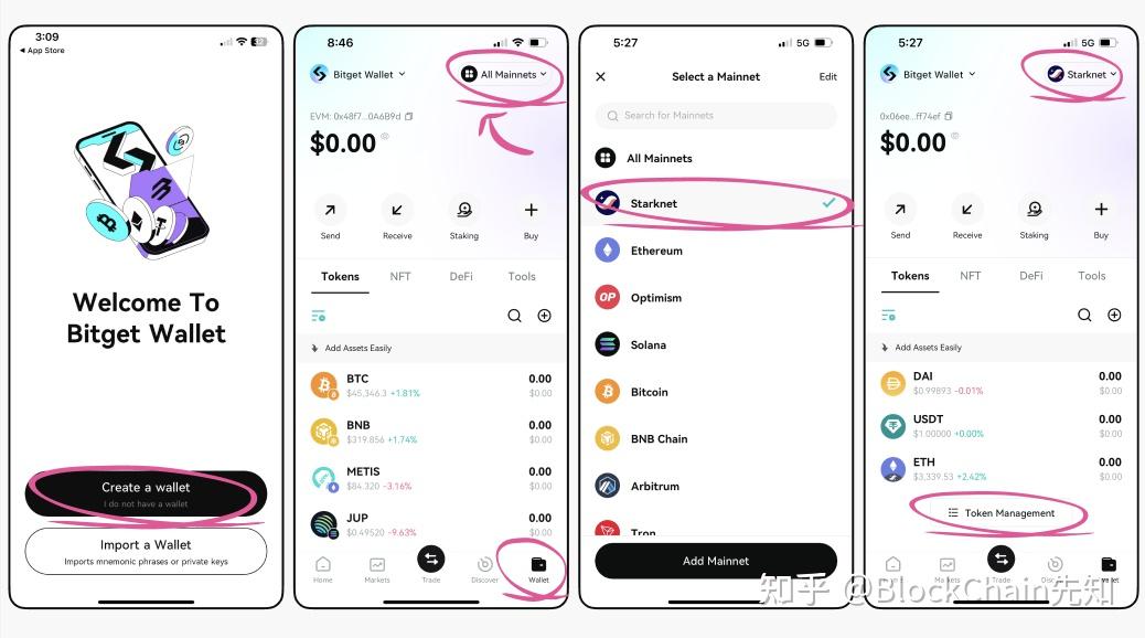 bitget官方网站下载、BitGet官方网站下载ios