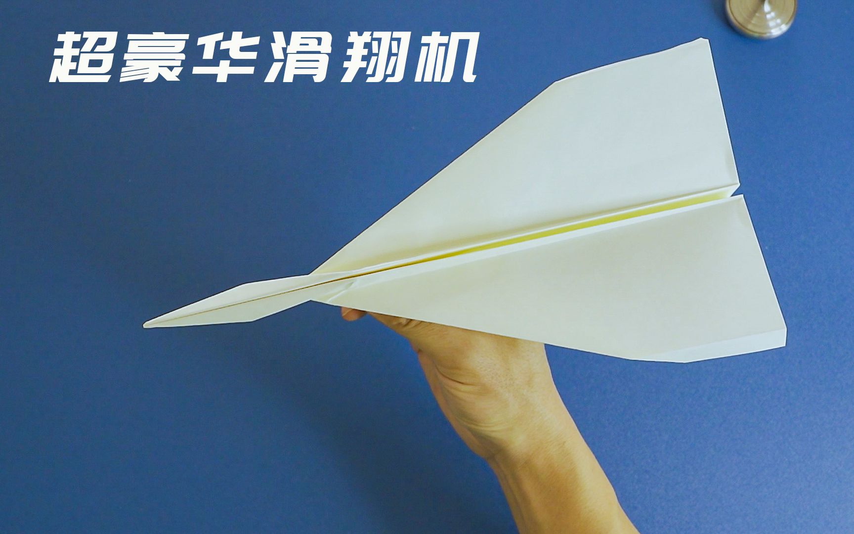 纸飞机十大加速器、纸飞机testflight