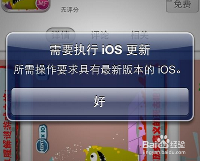 苹果不能下载软件是什么原因造成的、苹果不能下载软件是什么原因造成的怎么办