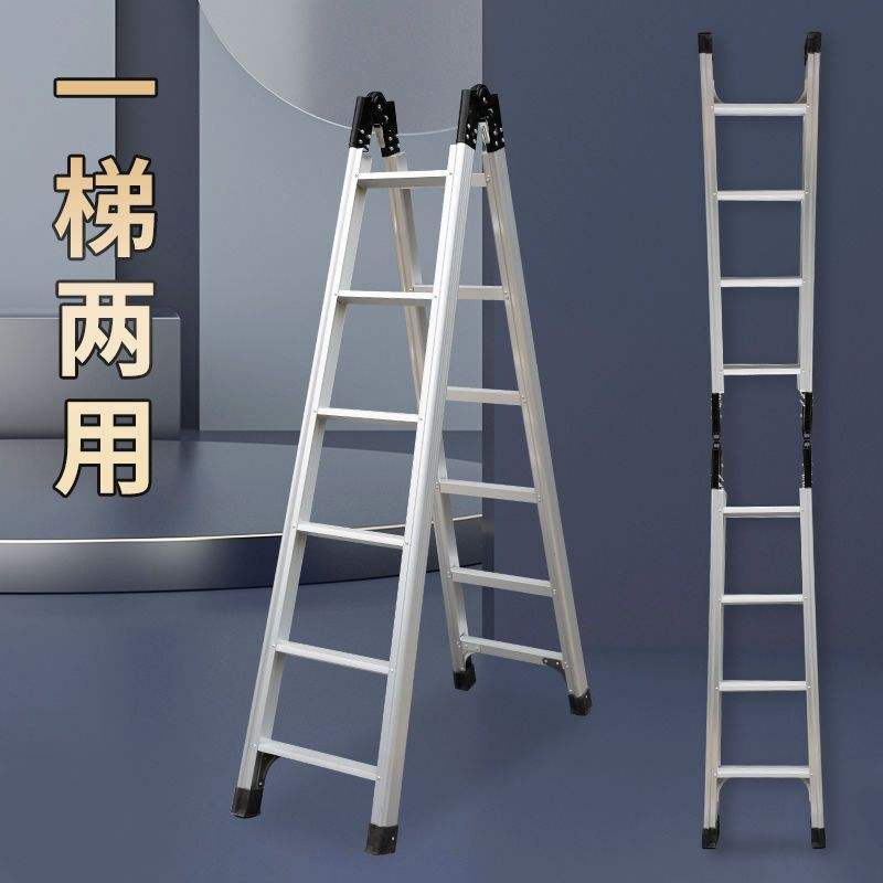 1把梯子的简单介绍