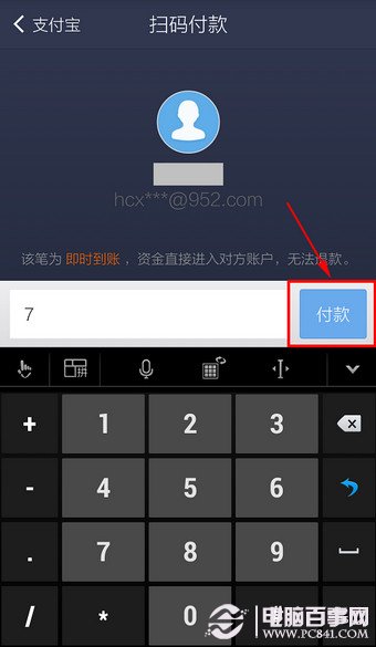 免费下载钱包k宝钱包的方法的简单介绍