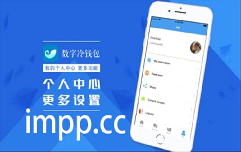 imtoken钱包官网下载2.0、imtoken钱包下载苹果版20
