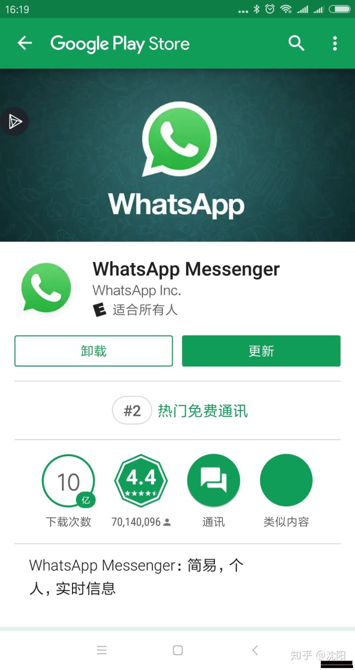 whatsapp无法下载、whatsapp无法下载PDF文件