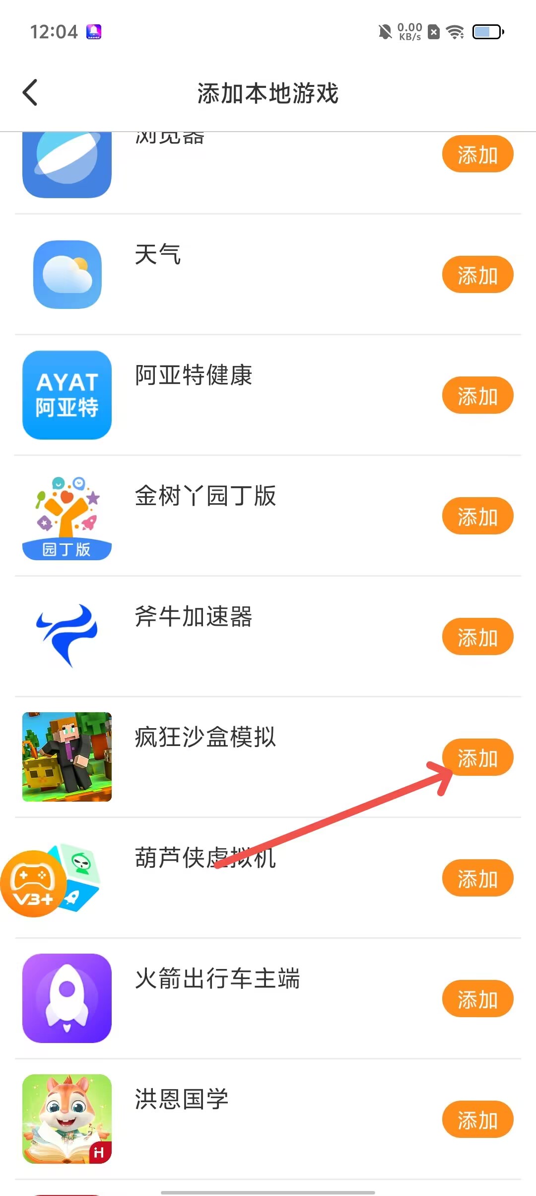 metamaskapp下载、metamask apk手机版