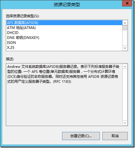 关于skypeforbusinessserver的信息