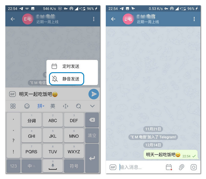 电报声音模拟怎么关、电报声音模拟怎么关掉
