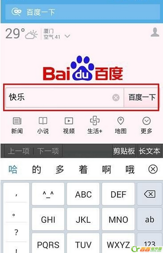 uc浏览器搜索不显示搜索记录、uc浏览器搜索不显示搜索记录怎么办