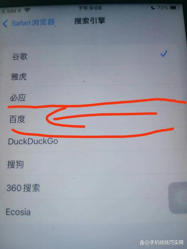 uc浏览器搜索不显示搜索记录、uc浏览器搜索不显示搜索记录怎么办
