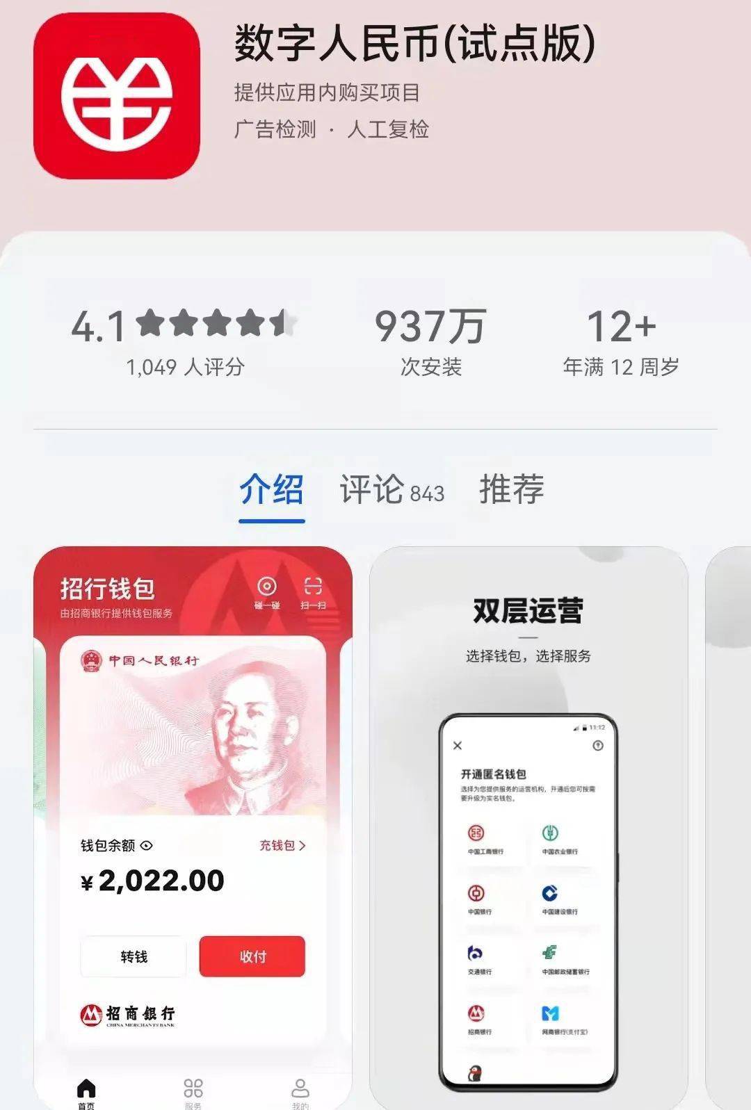 钱包怎么添加新币交易、钱包怎么添加新币交易账户