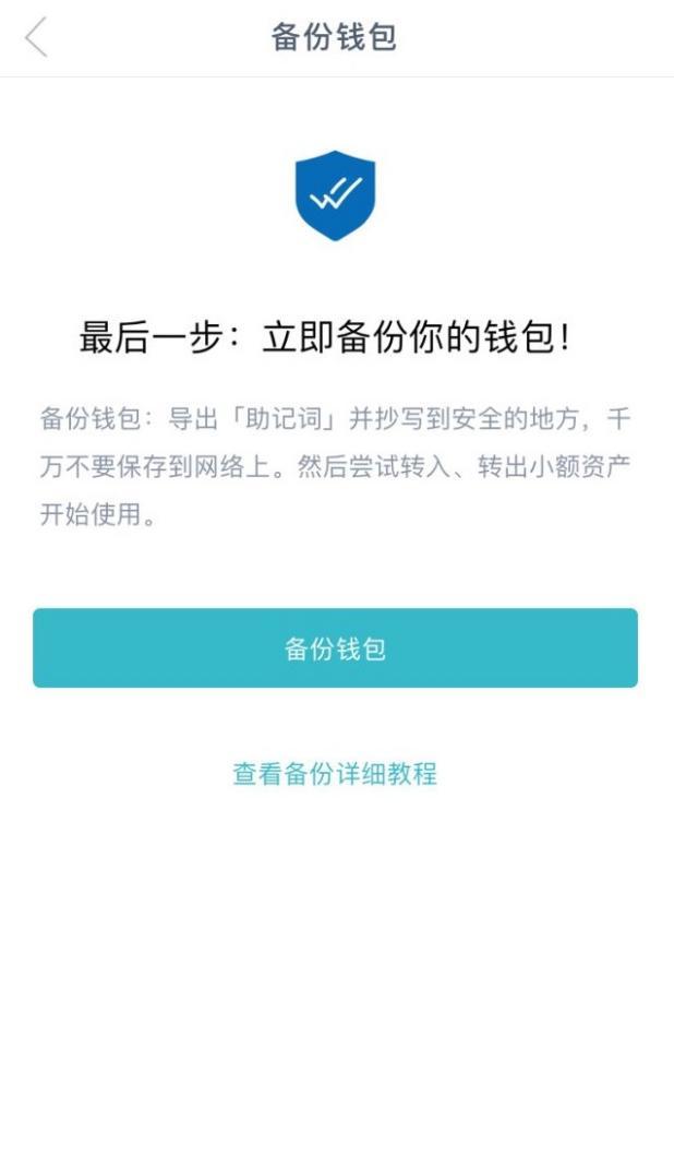 imtoken冷钱包支持哪些币、imtoken冷钱包为什么没有usdt
