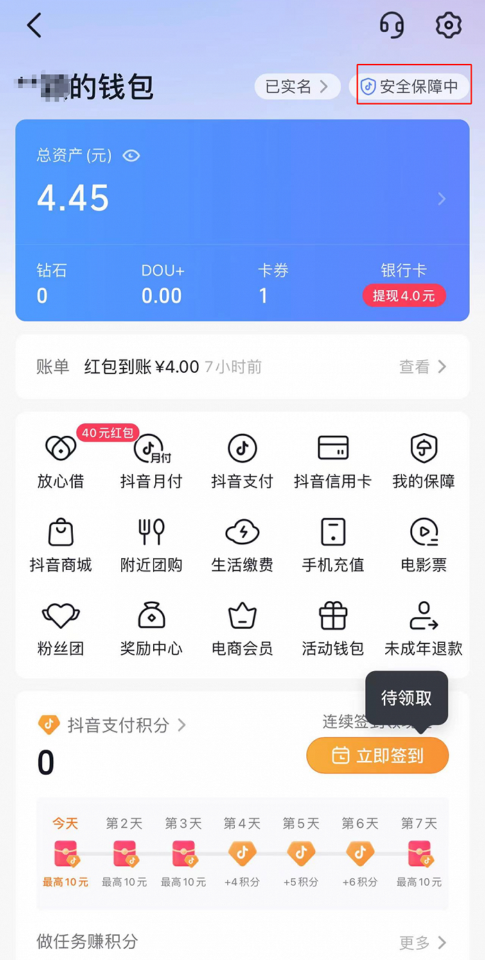 imtoken怎么读、imtoken中文怎么读