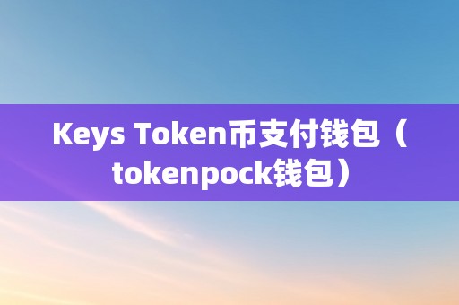 旧版本token钱包下载、老版本imtoken10