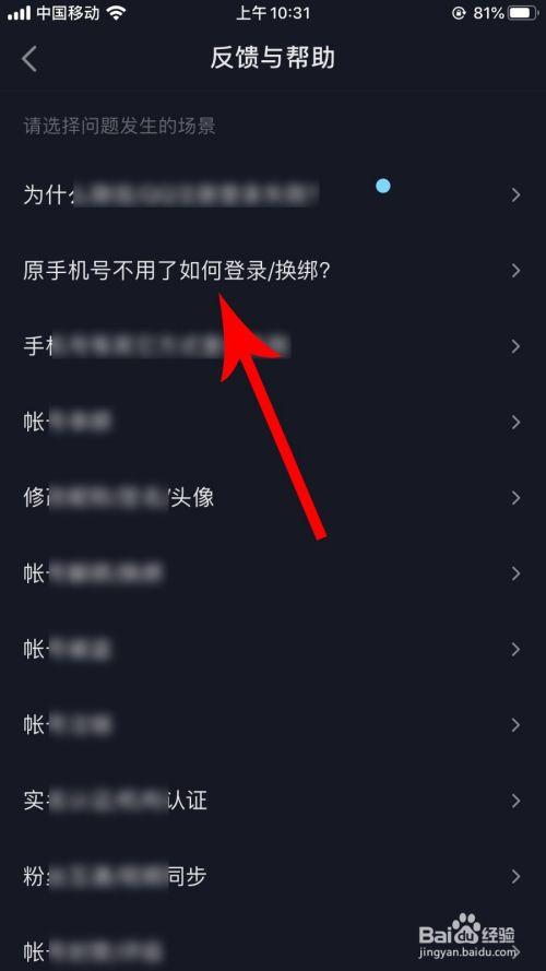 关于telegreat安卓手机注册为什么收不到验证码的信息