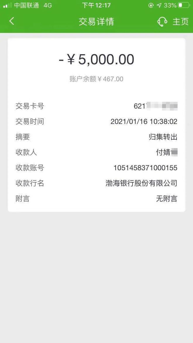 token钱包转账需要多久、tokenpocket转账手续费