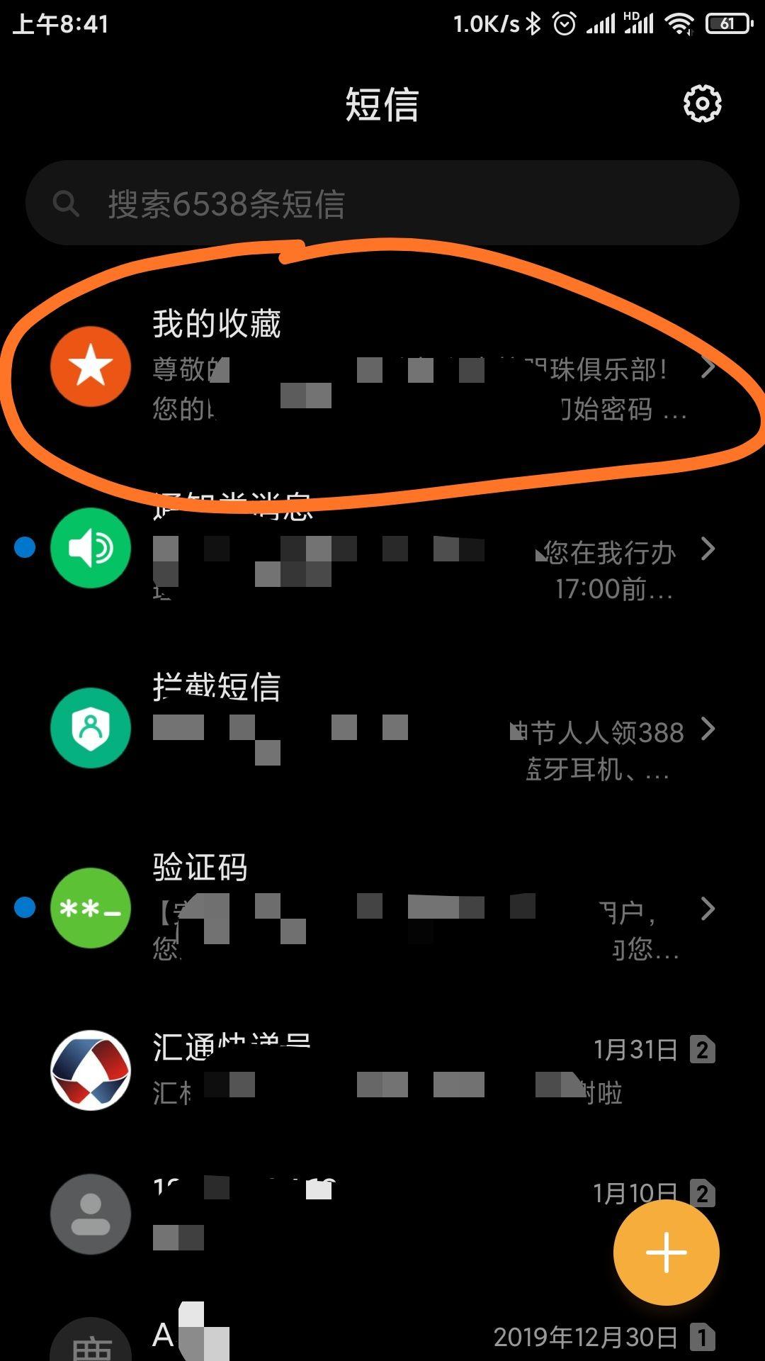 电报收不到86短信验证小米、小米telegram短信收不到