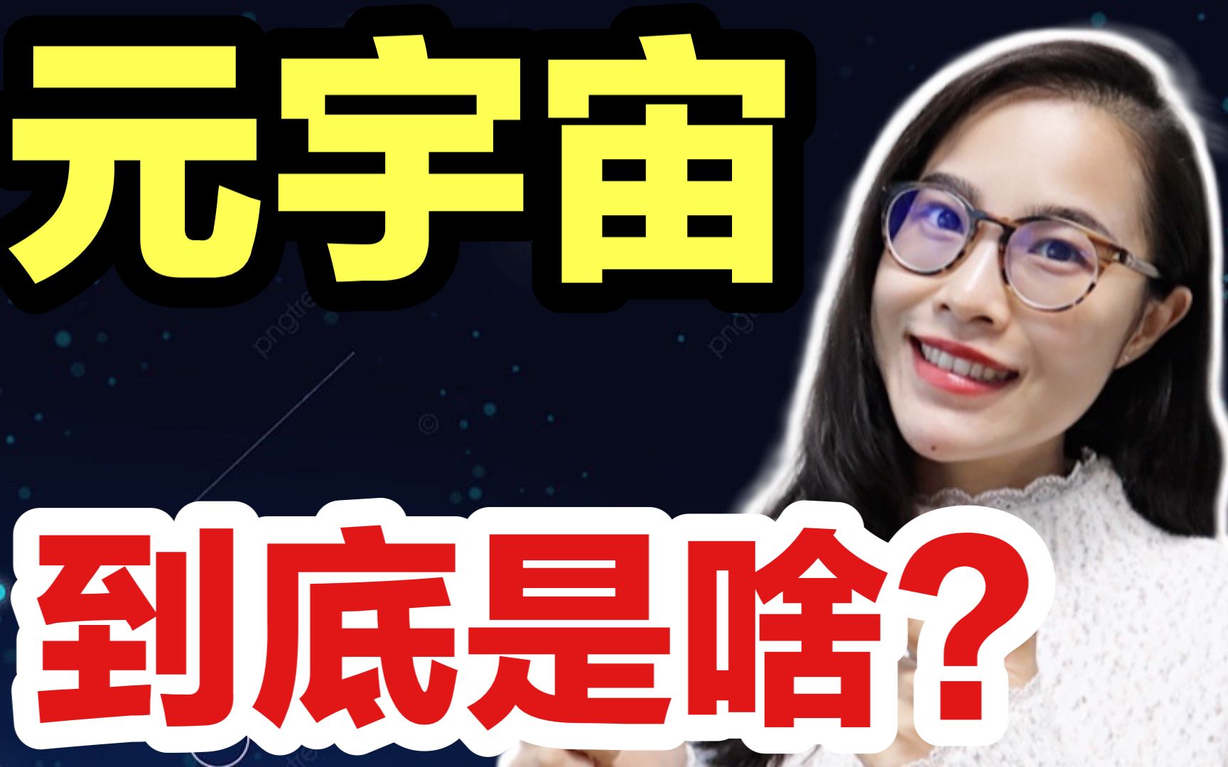 普通人怎么投资元宇宙、普通人怎么通过元宇宙赚钱