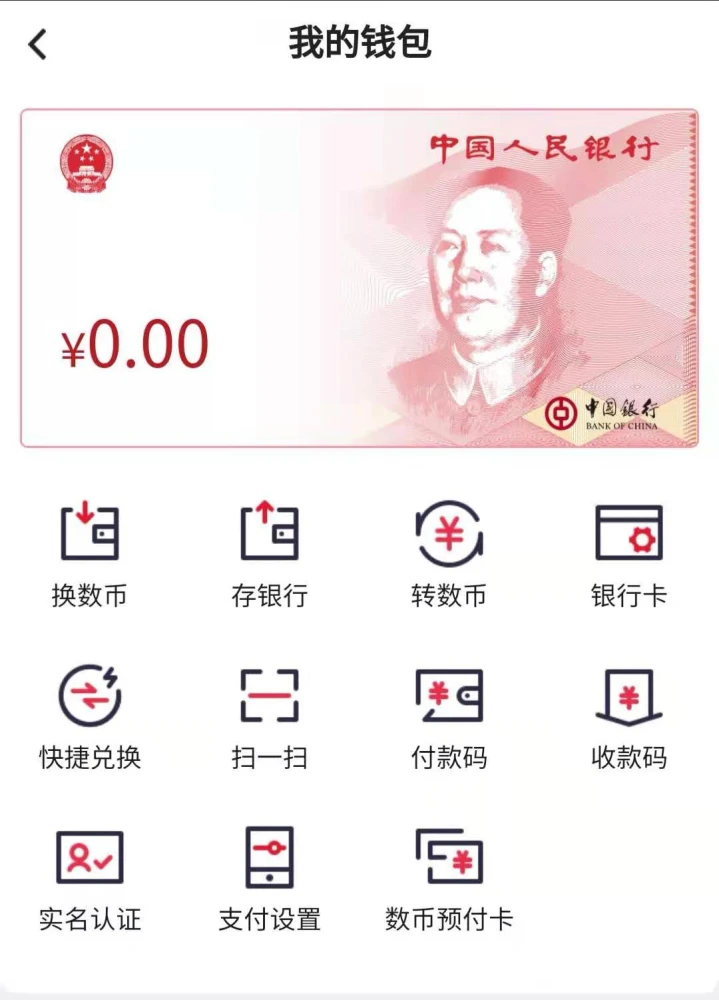 tp钱包官网下载app苹果手机的简单介绍