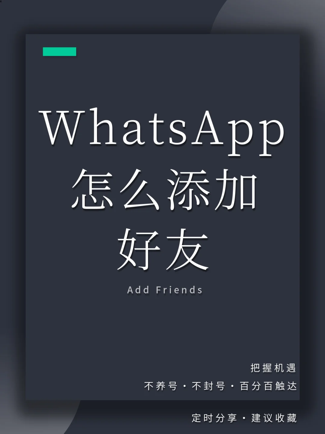 鸿蒙whatsapp怎么安装、华为手机鸿蒙安装whatsapp