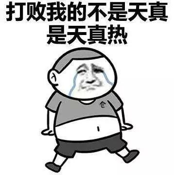 广州多区发布高温黄警、广州发布高温橙色预警信号