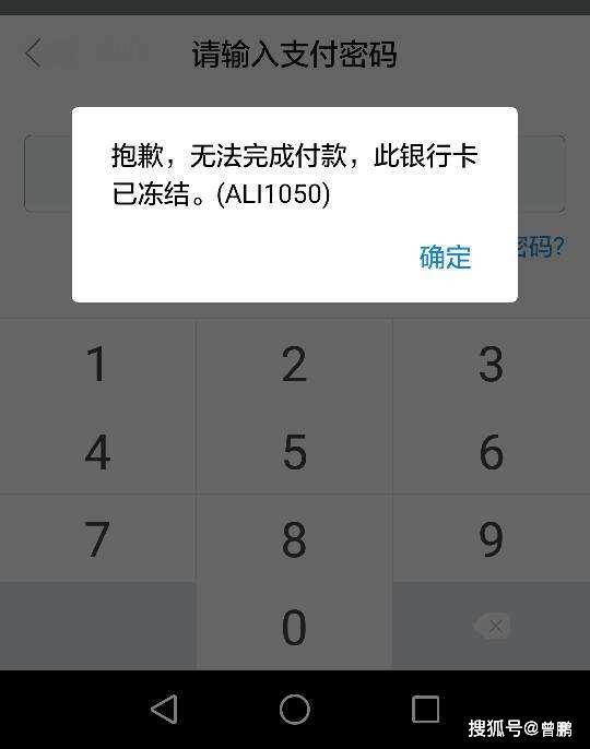 虚拟货币提现银行卡被冻结、虚拟币交易银行卡被冻结怎么办