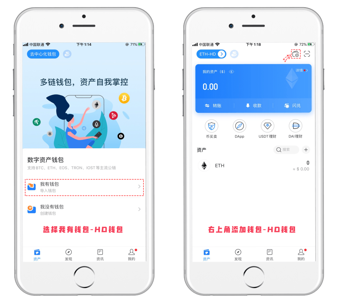 tp钱包官网下载app、tp钱包官网下载app最新版本2023