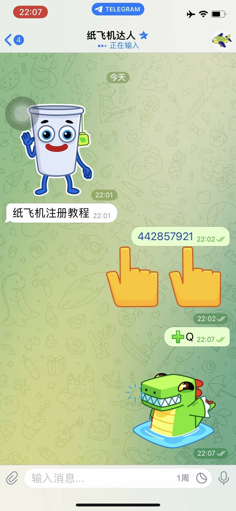 纸飞机telegeram怎么进不去的简单介绍