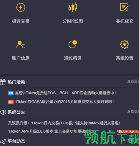v一token最新消息官方网站、vtoken下载app,2412