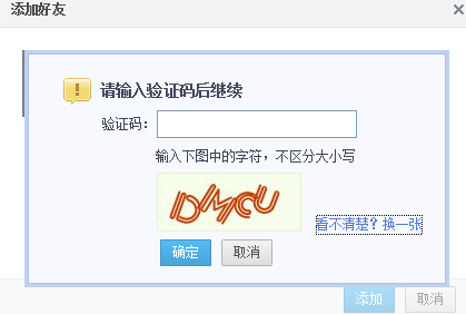 为什么验证码发不出去、为什么验证码发不到手机上来