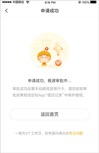 okpay下载钱包页面、okpay钱包页面怎么打不开