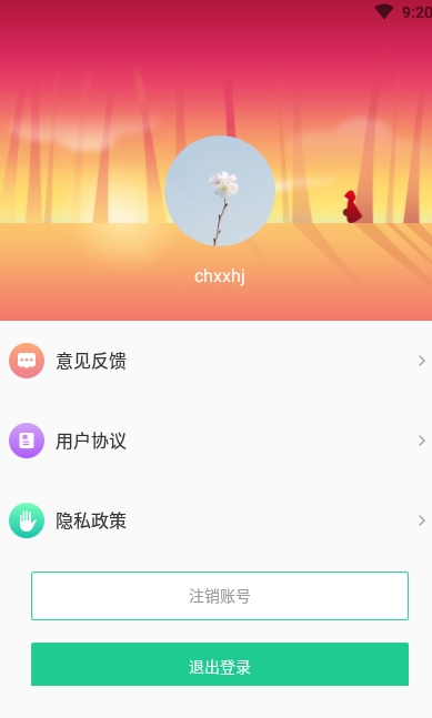 小狐狸钱APP、小狐狸钱包最新731版本