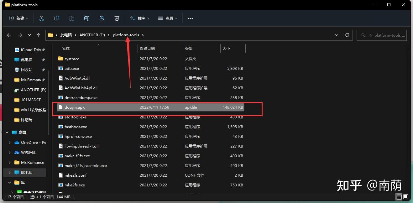 android下载安装、android下载安装免费下载