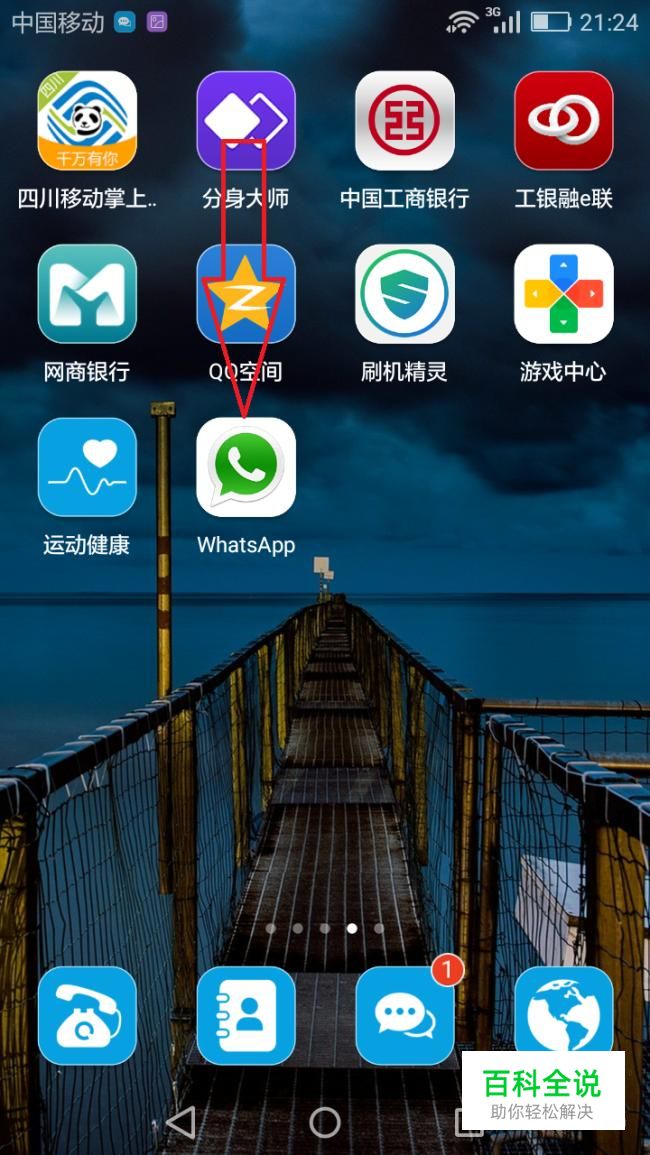 whatsapp下载最新版本下载、whatsapp最新版本下载2023安卓