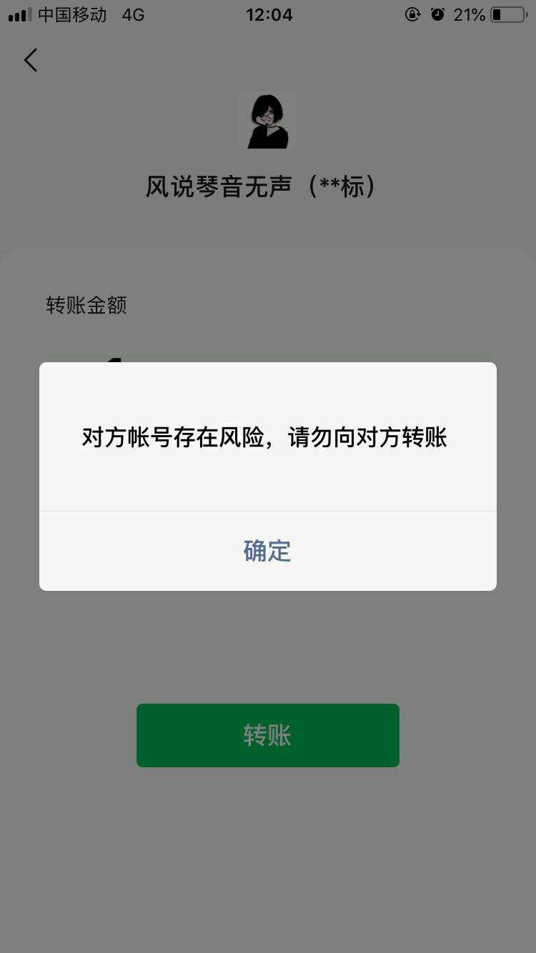 小狐狸钱包转不了账、小狐狸钱包助记词登录