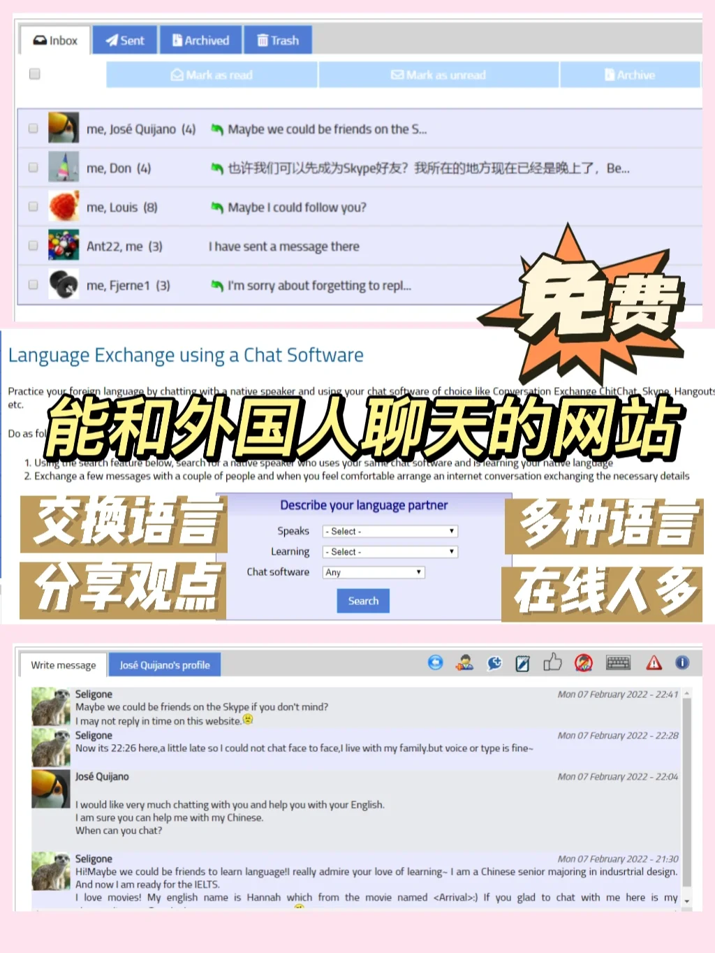 SKype是什么意思、skype是什么意思翻译
