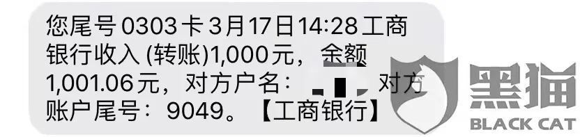 “有信钱包”、有信钱包花户能下款吗