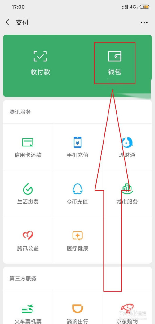 bitkeep钱包怎么提现到银行卡的简单介绍