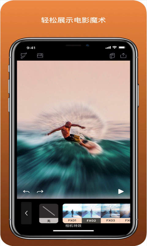 pixaloop、pixaloop官方免费版