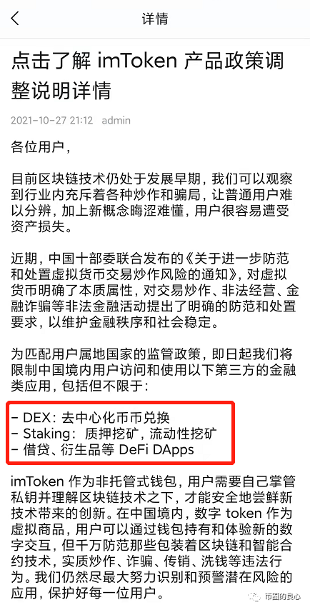 tp钱包安全吗、tp钱包更新后币不见了