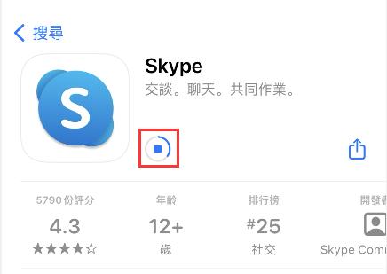 skype网页版登陆、skype网页版登陆方法