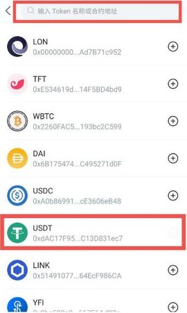 usdt钱包官方下载安卓、usdt钱包中文版官方下载