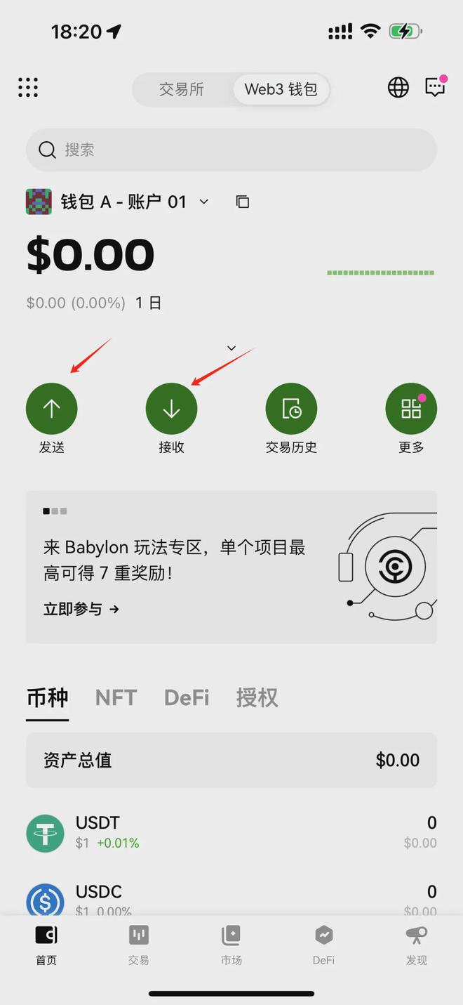 从一个交易所转币到另一个交易所要多久、从一个交易所转币到另一个交易所要多久才能到账