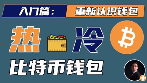热币网是正规的不、热币网是正规的不正规的吗