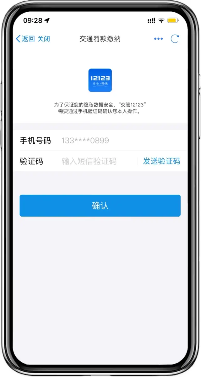 为什么验证码老是发不过来、为什么验证码发不过来怎么办