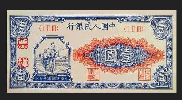 中央银行是代表一国政府发行法偿货币、中央银行发行的银行券或纸币是以国家信用